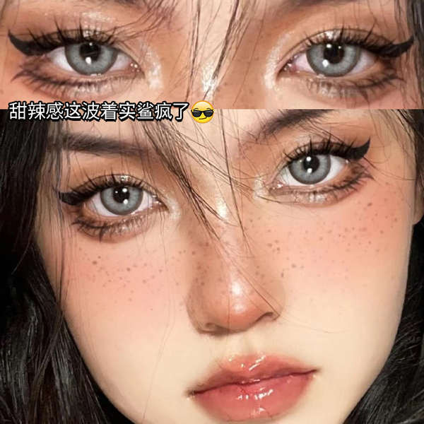 คอนแทคเลนส์สีดํา คอนแทคเลนส์ตาโต แว่นตาแฟชั่นขนาดใหญ่ 14.5 มม., สีเทา เหมาะสำหรับสไตล์ยุโรปและอเมริก