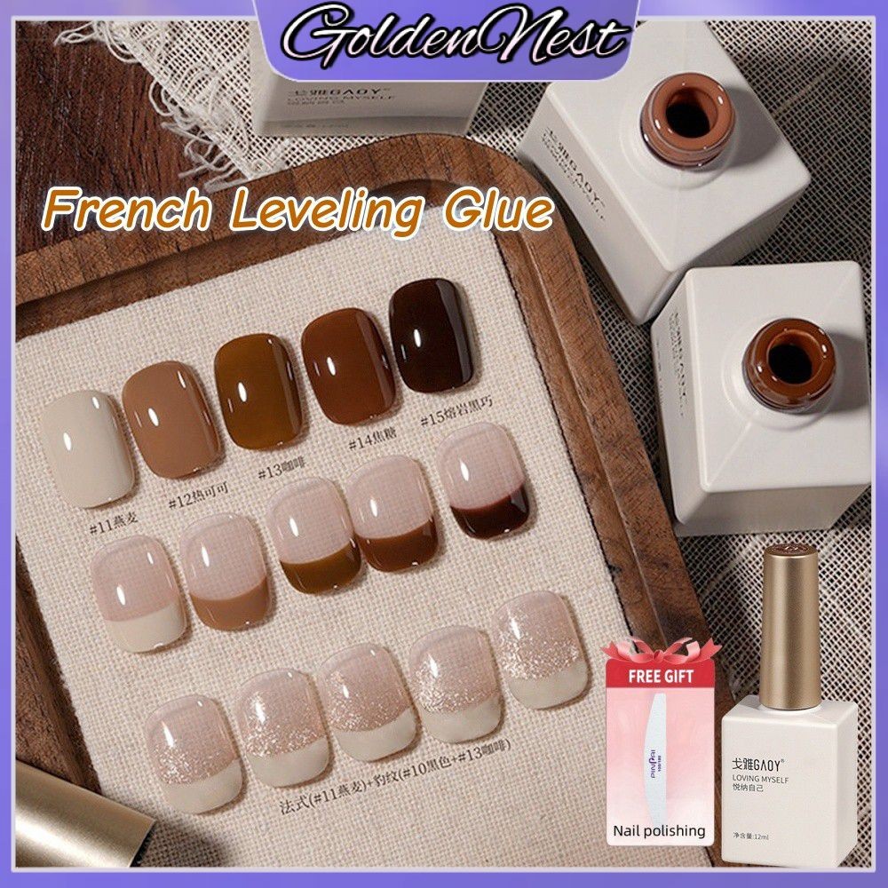 COD❤ 【ของขวัญ】กาวปรับระดับ GAOY ลายเสือดาว กาวทาเล็บคาราเมลเชอร์รี่สีแดง กาวทาเล็บแบบดึงเชือก GAOY ล