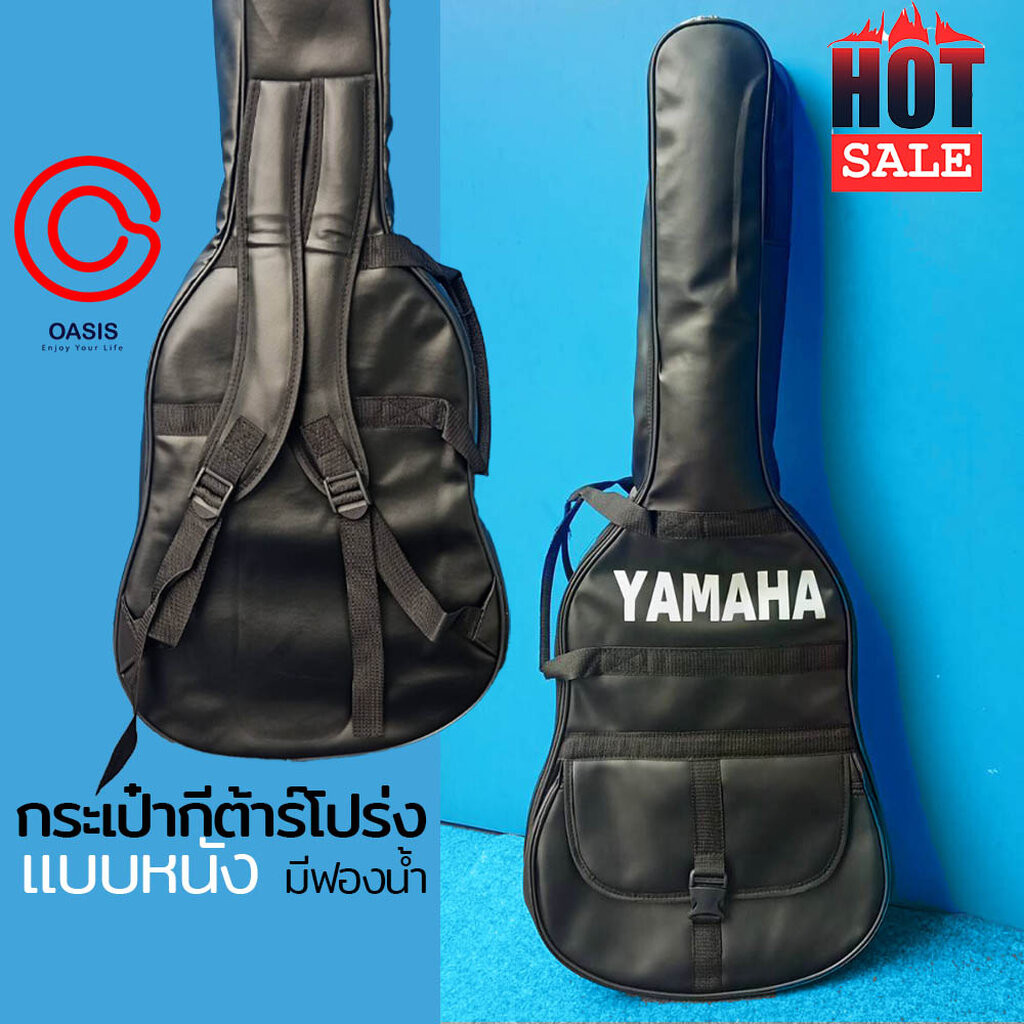 [แบบหนัง Lockหน้า กันน้ำ] YAMAHA กระเป๋าใส่กีตาร์โปร่ง YAMAHA กระเป๋ากีต้าร์โปร่ง 41 นิ้ว YAMAHA แบบหนัง PVC บุฟองน้ำ