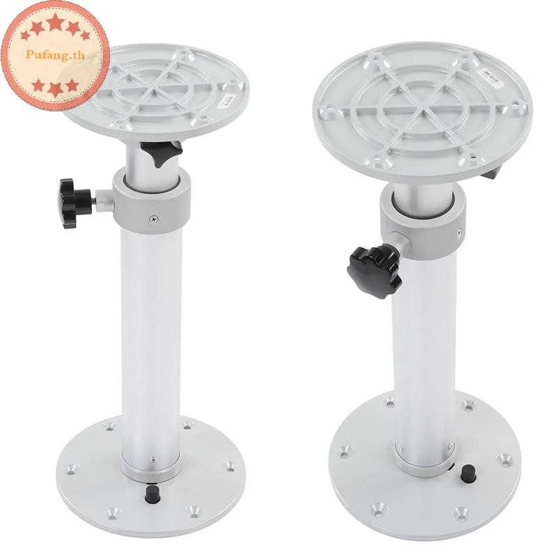 PUFANG RV ขาโต๊ะปรับระดับได้ 360° จาก 460 ถึง 700 มม. สําหรับ RV และเรือยอชท์