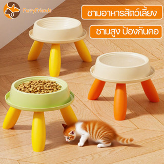 ชามแมว  ชามสัตว์เลี้ยงน่ารัก ชามสูง ป้องกันคอ  ป้องกันการพลิ…