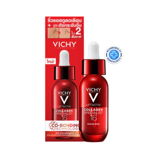 Vichy วิชี่ ลิฟแอคทีฟ คอลลาเจน สเปเชียลลิสต์ 16 บอนด์ดิ้ง เซรั่ม 30 มล.