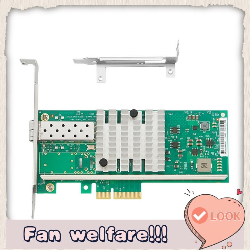 PCIe X4 การ์ดเครือข่ายพอร์ตเดียว X520-DA1 การ์ดเครือข่าย ADapter 10G SFP + การ์ดเครือข่าย 82599EN 10