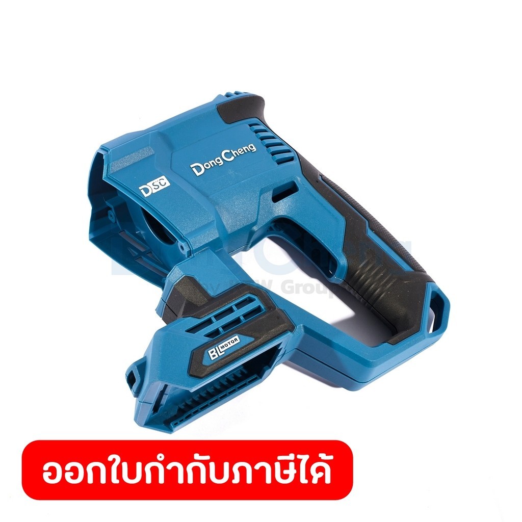 DONG CHENG อะไหล่ Motor Housing Assembly #65 ใช้กับโรตารี่ รุ่น DCZC02-26 (ดองเช็ง)