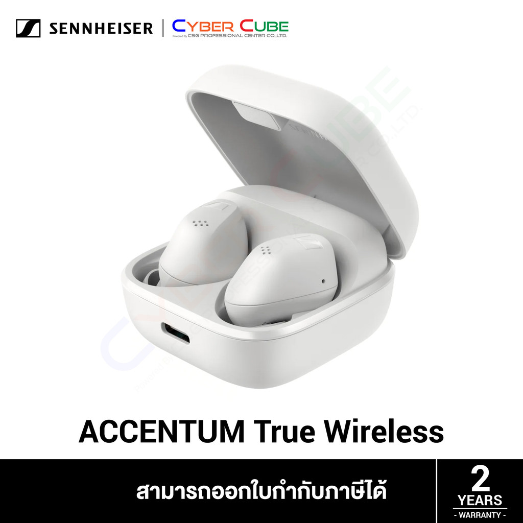 Sennheiser ACCENTUM True Wireless (White) หูฟังไร้สาย in-ear Headphones