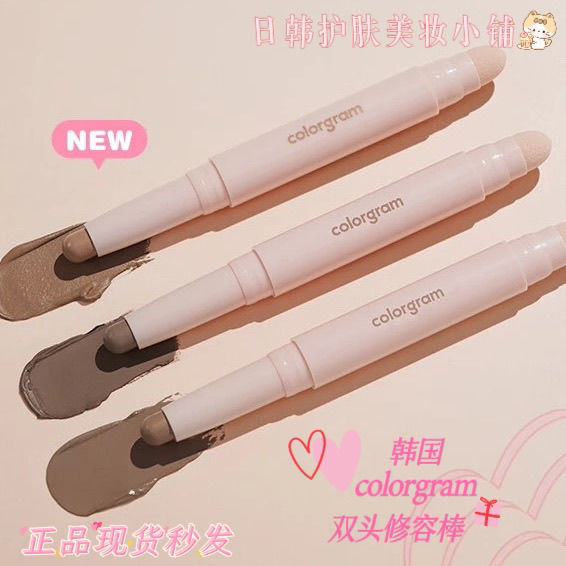 韩国colorgram双头修容笔阴影鼻影冷暖皮自然叶舒华徐老师推荐Korean colorgram dual head grooming20250805