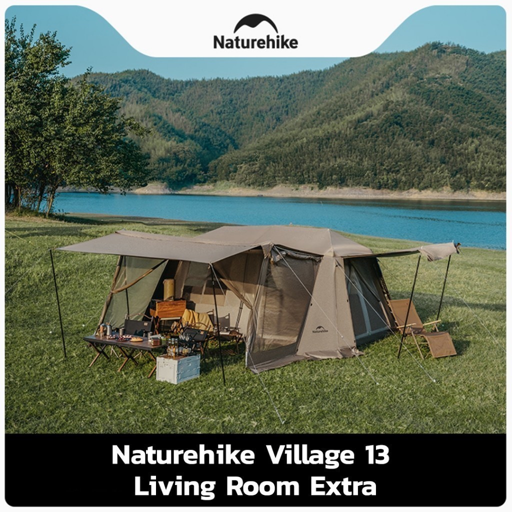 Naturehike Village 13 Flagship รุ่นใหม่ Full Option มีห้องเสริมมาในชุด