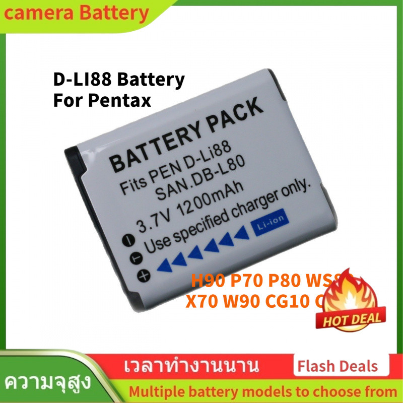 🌟D-LI88 Battery For Pentax H90 P70 P80 WS80 X70 W90 CG10 CG20 แบตเตอรี่กล้องดิจิตอล เครื่องชาร์จ 120