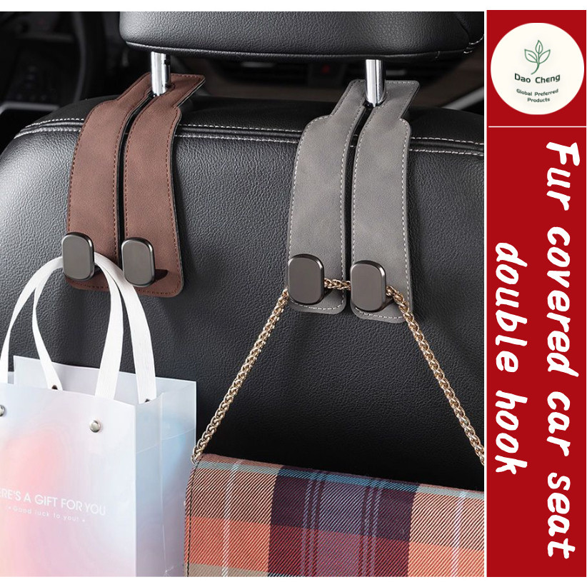 Suede Car Seat Double Hooks Car Storage Car Storage Car Steering Cushion Cushion Cushion Hooks Car S