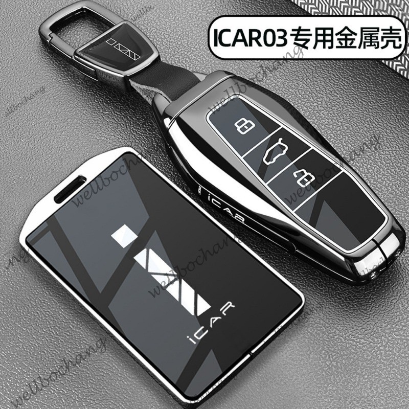 เข้ากันได้กับเคสกุญแจ Jaecoo รุ่นใหม่ 2024-2025 J6 Jaecoo6 การ์ด NFC พร้อมหัวเข็มขัดโลหะเต็มรูปแบบ