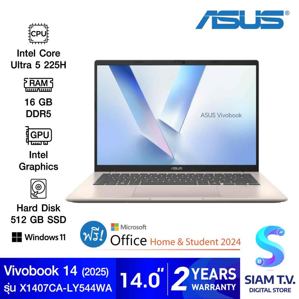 NOTEBOOK (โน้ตบุ๊ค) ASUS VIVOBOOK 14 X1407CA-LY544WA (PLATINUM GOLD) โดย สยามทีวี by Siam T.V.
