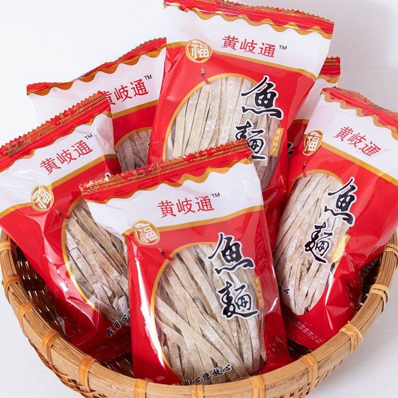 鱼面福建福州连江特产黄岐鱼面手工鱼面锅鱼面海鲜鱼面纯Fish Noodles, Fujian Fuzhou Lianjiang Specialty Huangqi Fish Noodle Hand20