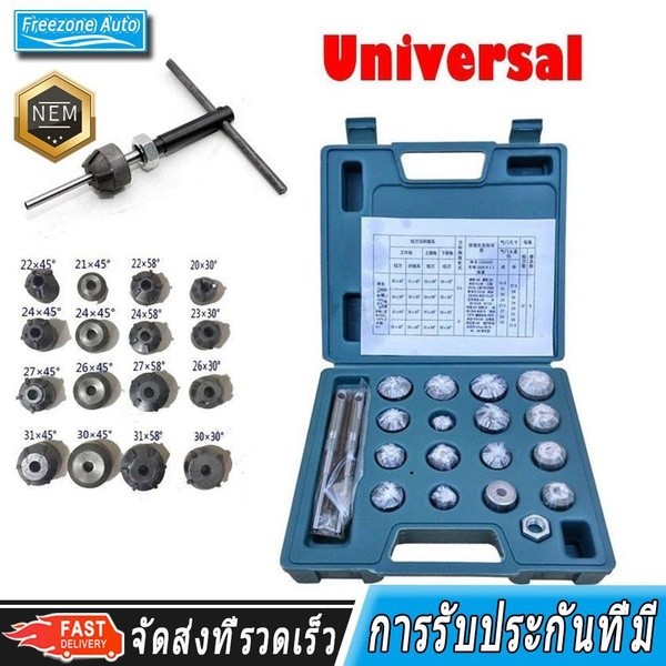 KONY ชุดเจียร บ่า วาล์ว ชุดเจียรบ่าวาล์ว KN-CM115 รีมเมอร์บ่าวาล์ว รีมเมอร์คาร์ไบด์ ชุดเจียรบ่า ปาดบ่าวาล์ว 20 ตัวชุด