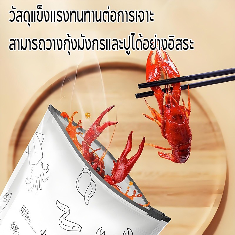 COD ถุงเก็บความสด ถุงฟอยล์อลูมิเนียม กันกลิ่น เก็บในช่องแช่แข็งได้ 10 ชิ้น/กล่อง ของจำเป็นในบ้าน ราคา ถูกที่สุด ดีลบีเคเค แกลเลอรีภาพที่ 2
