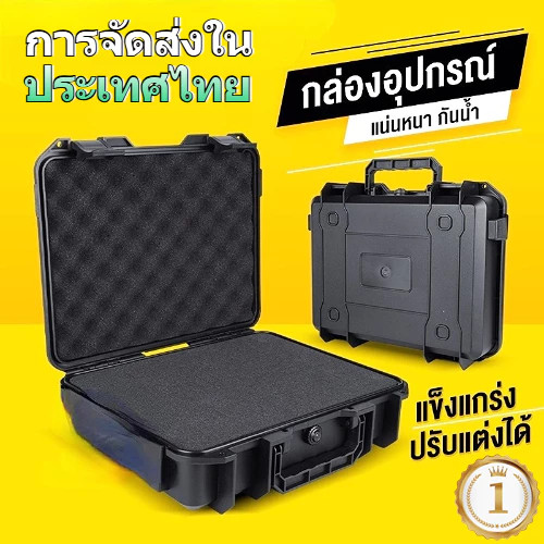 COD กล่องป้องกันความปลอดภัยกล่องเก็บ หน้า กล่องเครื่องมือฮาร์ดแวร์พลาสติกแบตเตอรี่ลิเธียมกล่องป้องกันการระเบิดแบบพกพา