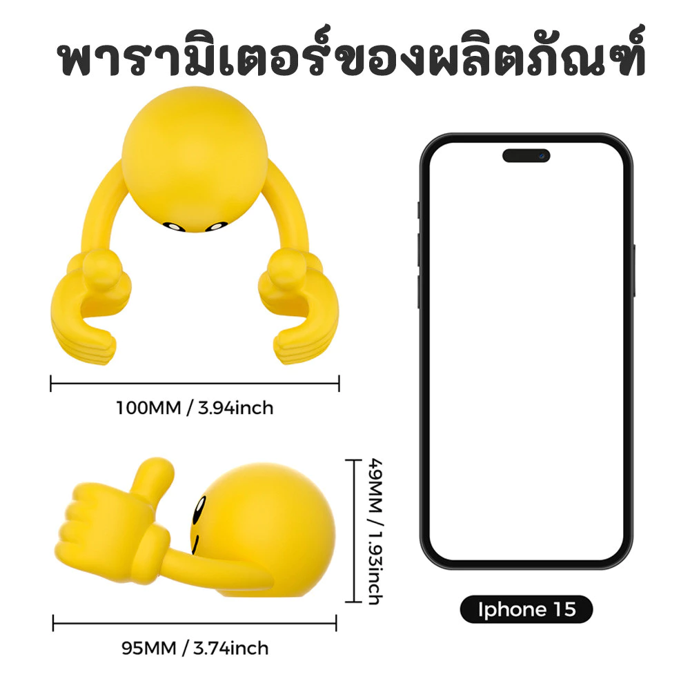 ที่วางโทรศัพท์และแท็บเล็ตอเนกประสงค์ หมุนได้ 360 องศา thumbnail 6