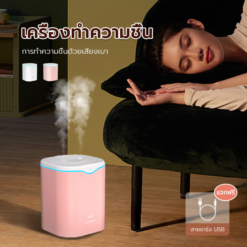 เครื่องทำความชื้นสเปรย์นาโน เครื่องทำความชื้น เครื่องทำความชื้นเงียบสำหรับโต๊ะ เครื่องทำความชื้นพกพ