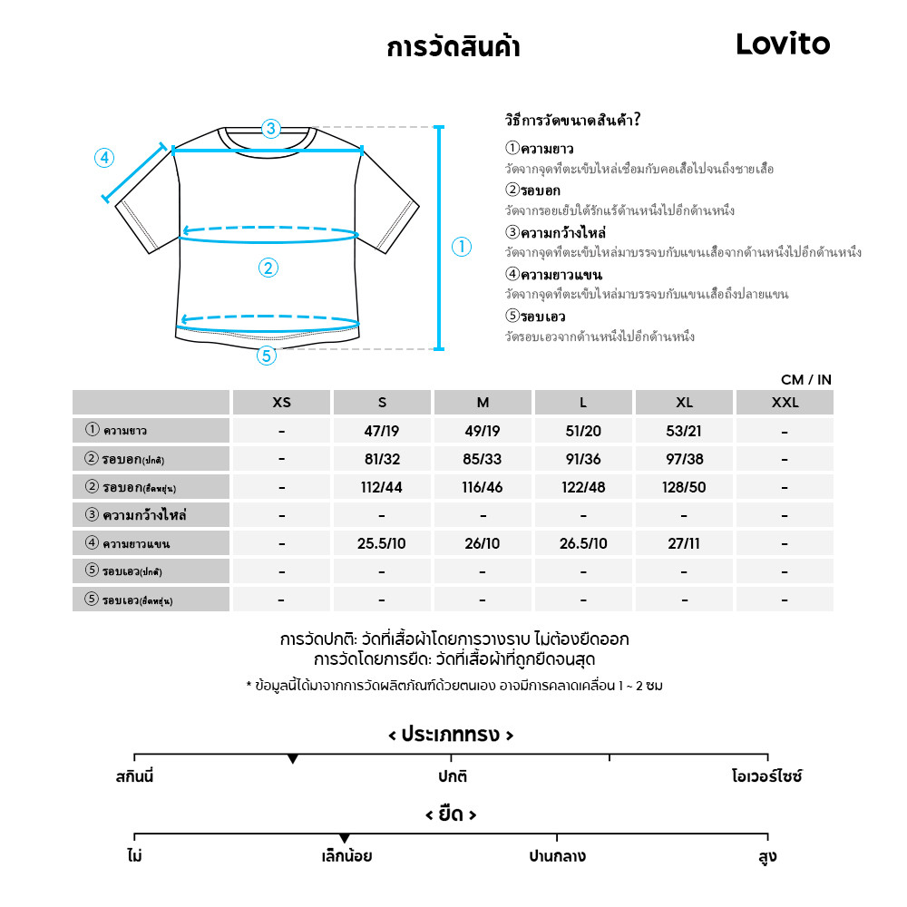 Lovito เสื้อยืดลําลองสีตัดกันซิปฤดูใบไม้ผลิ/ฤดูร้อนเสื้อยืดสีดําและสีขาวสําหรับผู้หญิง L134ED828 - รูปที่ 4