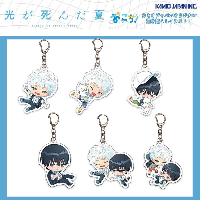 อะนิเมะพวงกุญแจผู้หญิงฤดูร้อน Hikaru Died อะคริลิค Key Chain Man Hikaru Key แหวนจี้เครื่องประดับอุปกรณ์เสริมของขวัญเพื่อน
