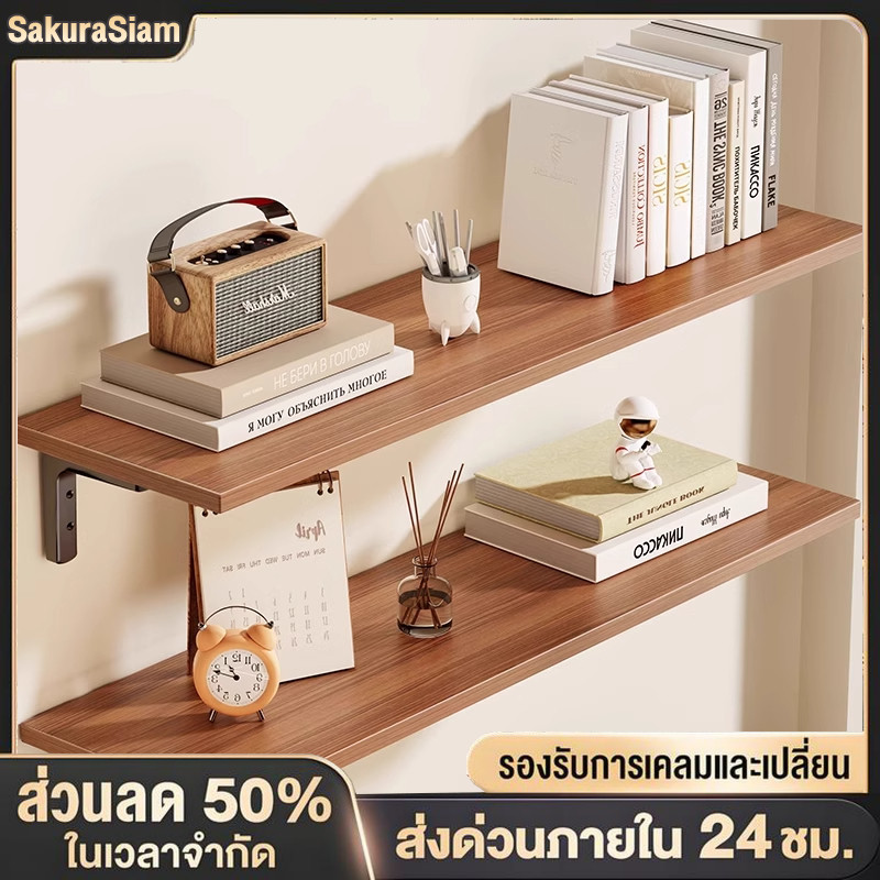 SKS　ชั้นวางไม้ ชั้นวางติดผนัง ไม้แขวนผนัง สำหรับวางไวไฟ พระ ติดผนัง router wifi แบบหนา หิ้งพระ