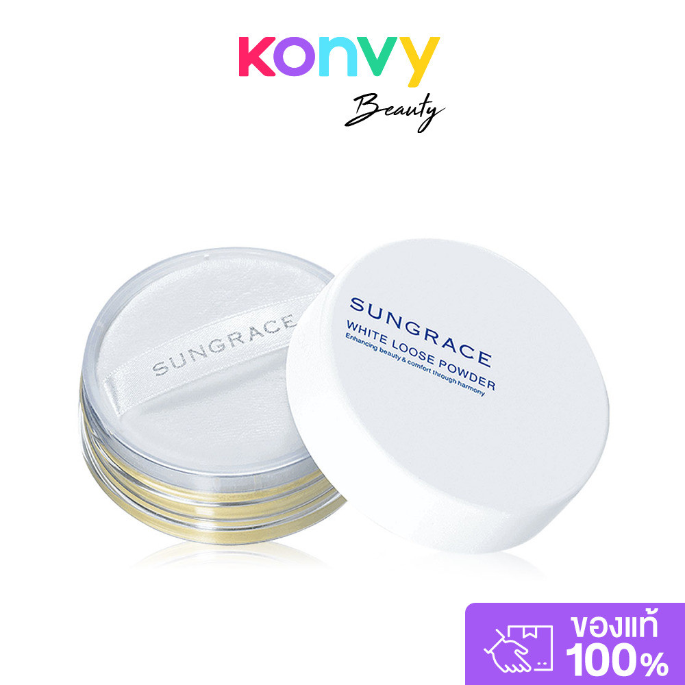 SUNGRACE White Loose Powder 20g #N2 ซันเกรส แป้งฝุ่นเนื้อละเอียด ไม่ผสมรองพื้น.