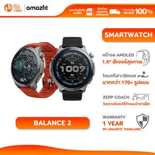 Amazfit Balance 2 สมาร์ทวอทช์ หน้าจอ AMOLED Sapphire 1.5” โห…