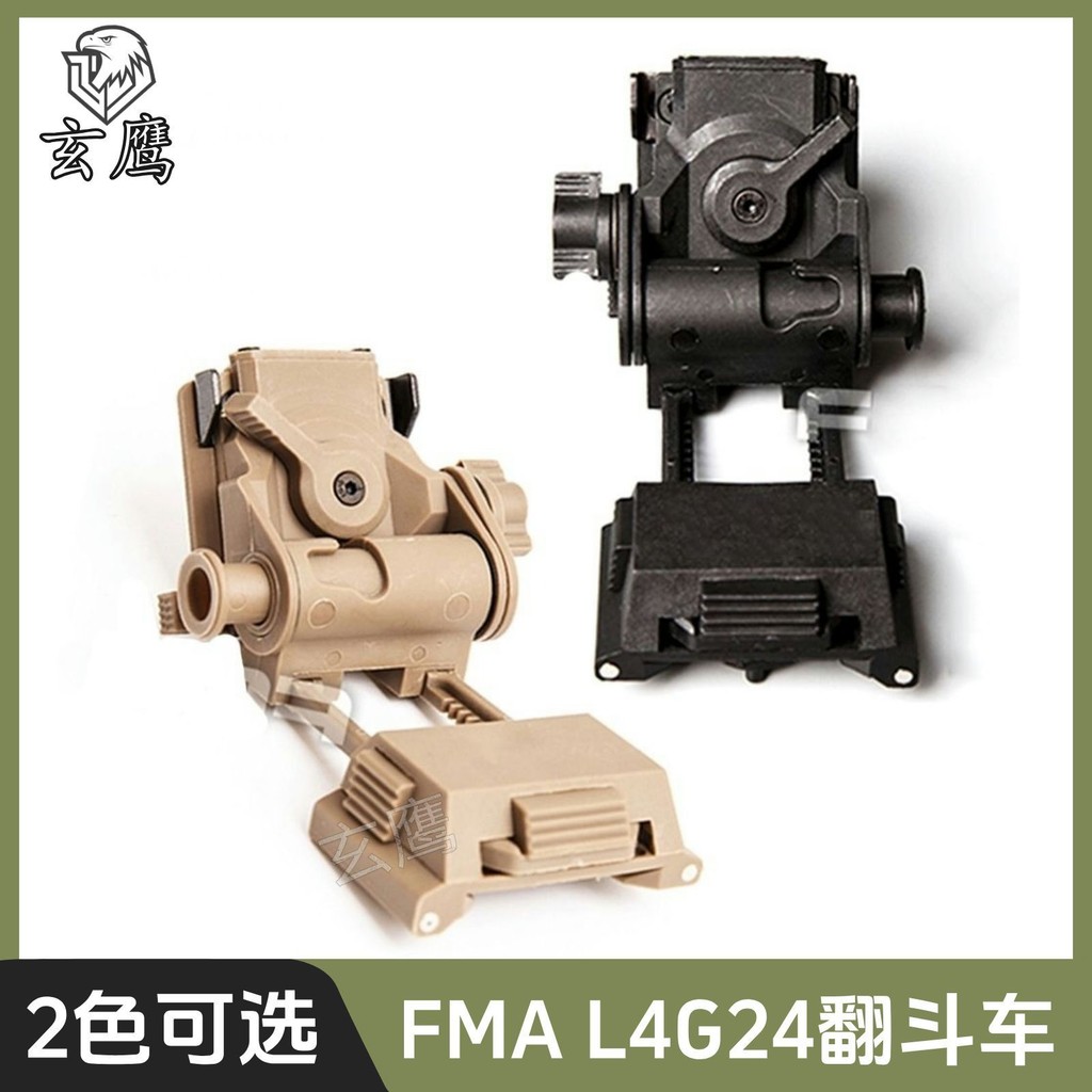 FMA L4G24 Dump Car Tactical Helmet Accessories PVS31 กล้องส่องทางไกล Four-Eye Night Vision Model Con