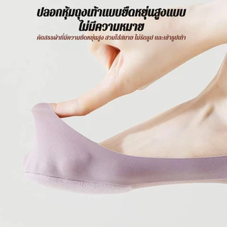 💥TH ขายร้อน💥ถุงเท้าเรือผ้าไหมน้ําแข็งสําหรับผู้หญิงฟองน้ําหนาด้านล่างการดูดซึมเหงื่อกันกระแทกกันลื่นซิลิโคนส้นสูงถุงเท้าที่มองไม่เ ป้องกันการแรงเสียดทานซิลิโคนถุงเท้าเรือ