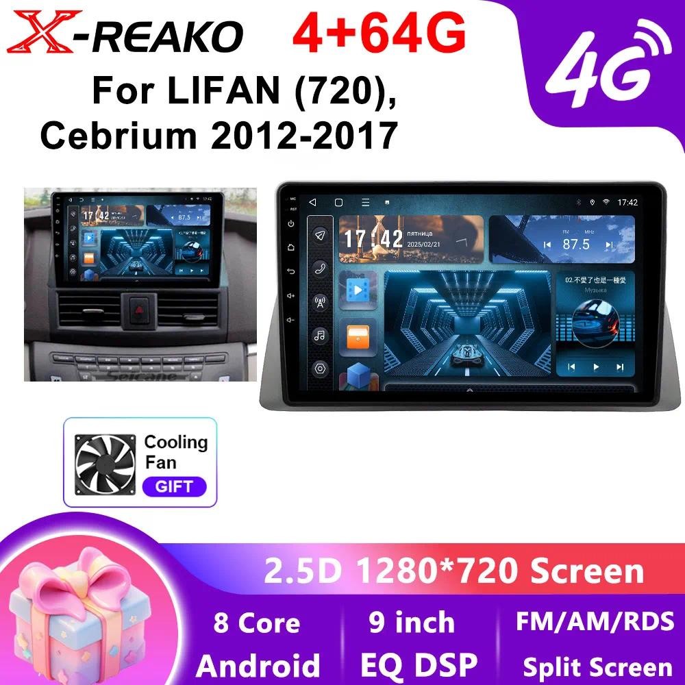 X-REAKO Car Recorder เส้นทแยงมุม: 9, "2 DIN, 4GB / 65GB