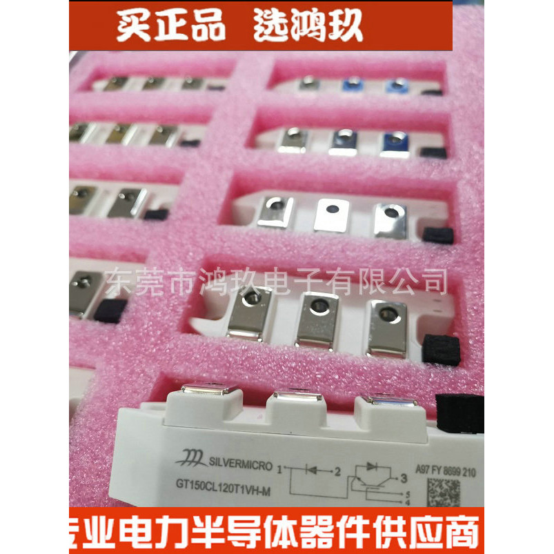 ของแท้ GT100HF120T1VH GF100HF120T1VH IGBT โมดูลภาษีรวม