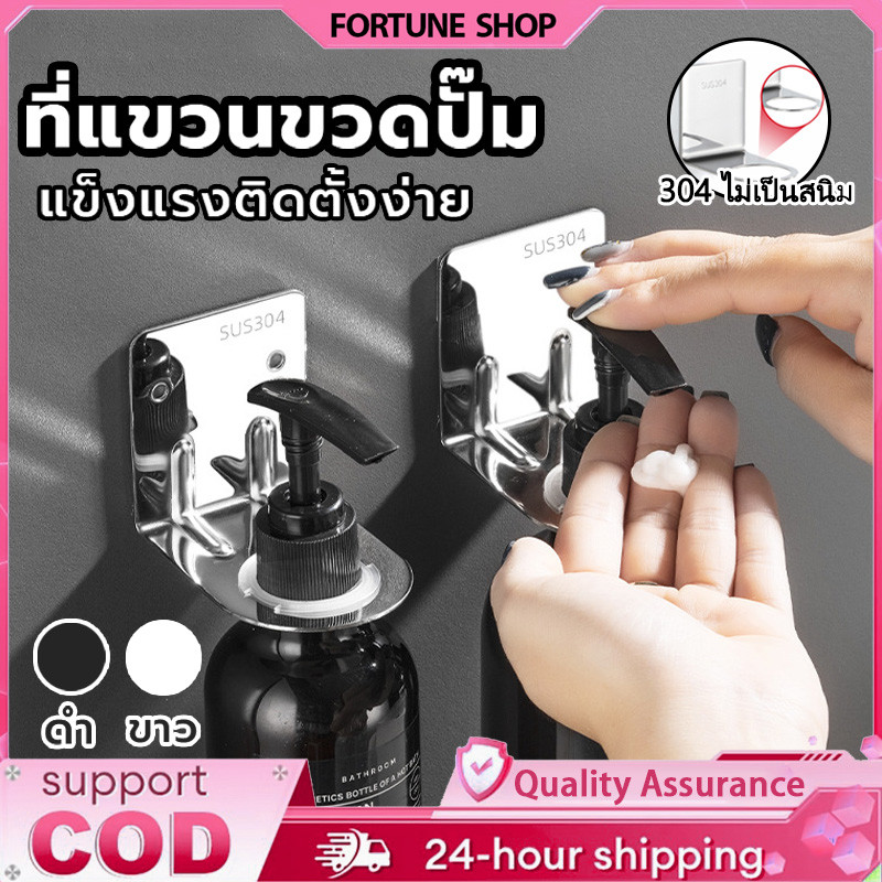 😍พร้อมส่งในไทย😍 ผนังสีเงิน/สีดําสแตน นขวดแขวนชั้นวาง ที่แขวนขวดแชมพู ที่แขวน ขวดครีมนวดผม ที่แขวนขวดสบู่