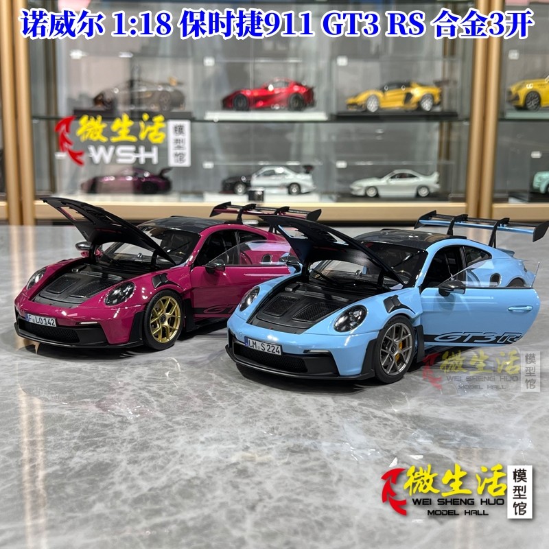พร้อมส่ง Norwell 1: 18 Porsche 911 GT3 RS Alloy 3 Car Model NOREV
