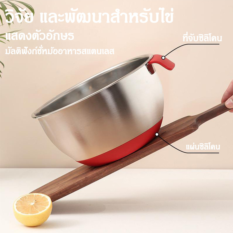 SZX ชามผสมสแตนเลสรุ่นมีหูจับ แบบหนาพิเศษ พร้อมอุปกรณ์ฝาปิดฟรี! โถผสมสแตนเลส ชามผสมแป้ง พร้อมส่ง ราคา ถูกที่สุด ดีลบีเคเค แกลเลอรีภาพที่ 4