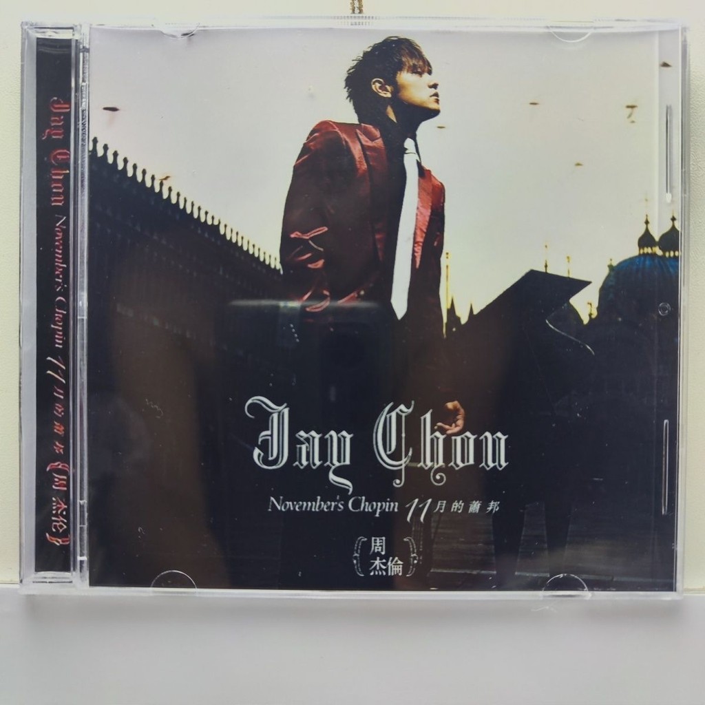 CD Jay Chou กล่องอัลบั้ม พฤศจิกายน Chopin 8.12.3