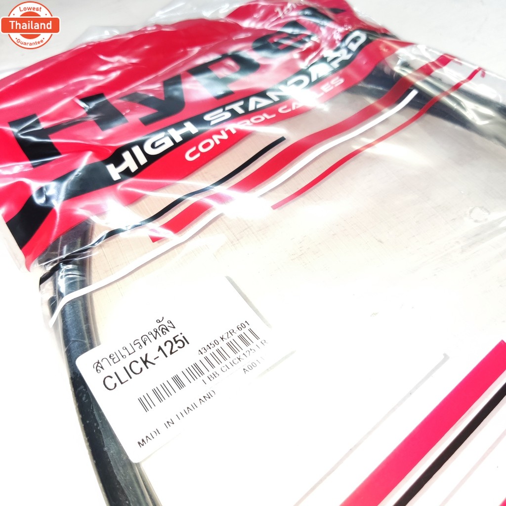HYPER สายเรค สายเรคหลัง HONDA CLICK,CLICK-I,CLICK125-I เลือกรุ่นด้านใน อะไหล่ทดแทน สินค้าคุณภาพ  gen