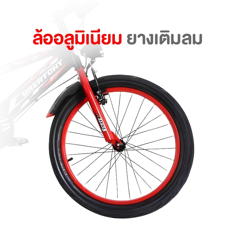 PPMM จักรยานเด็กผู้ชายล้อโต รุ่น Vertex ขนาด 18-20 นิ้ว มีไฟหน้า มีขาตั้ง ช่วงตัวรถยาว สุดเท่ห์ จักรยาน จักรยานเด็ก ราคา ถูกที่สุด ดีลบีเคเค แกลเลอรีภาพที่ 7