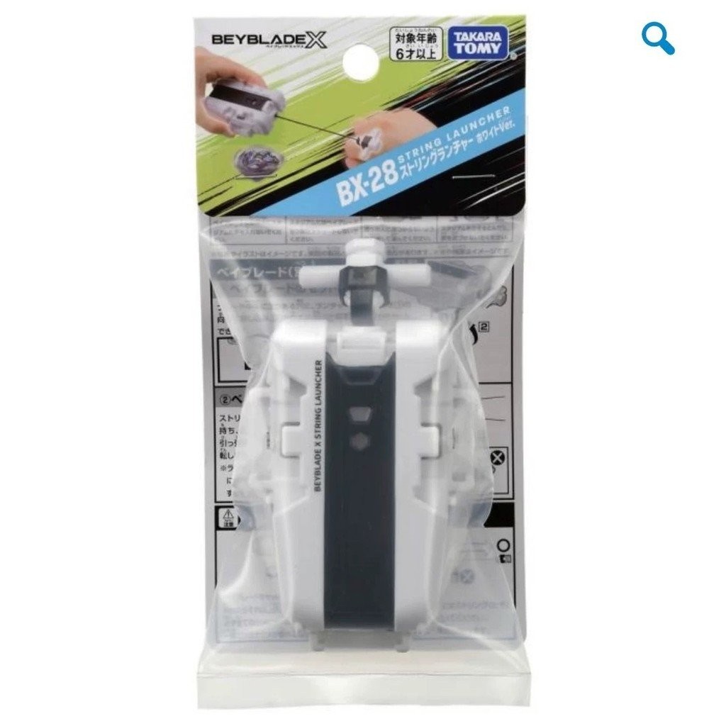 [คลังสินค้าพร้อม] TAKARA TOMY Beyblade X Beyblade Beyblade Beyblade BX28 White Launcher