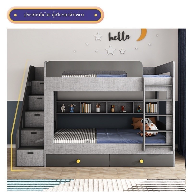 เตียง 2 ชั้น เตียงสองชั้นกรอบเดียวกันกว้างสูงและต่ําเตียงผู้ใหญ่มั่นคงแม่และเด็กเตียงขนาดเล็กเด็กเตียงคู่เตียงสองชั