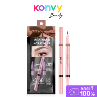 Browit Duo Brow Eyeliner บราวอิท ดินสอเขียนคิ้วและอายไลเนอร์ในแท่งเดียว.