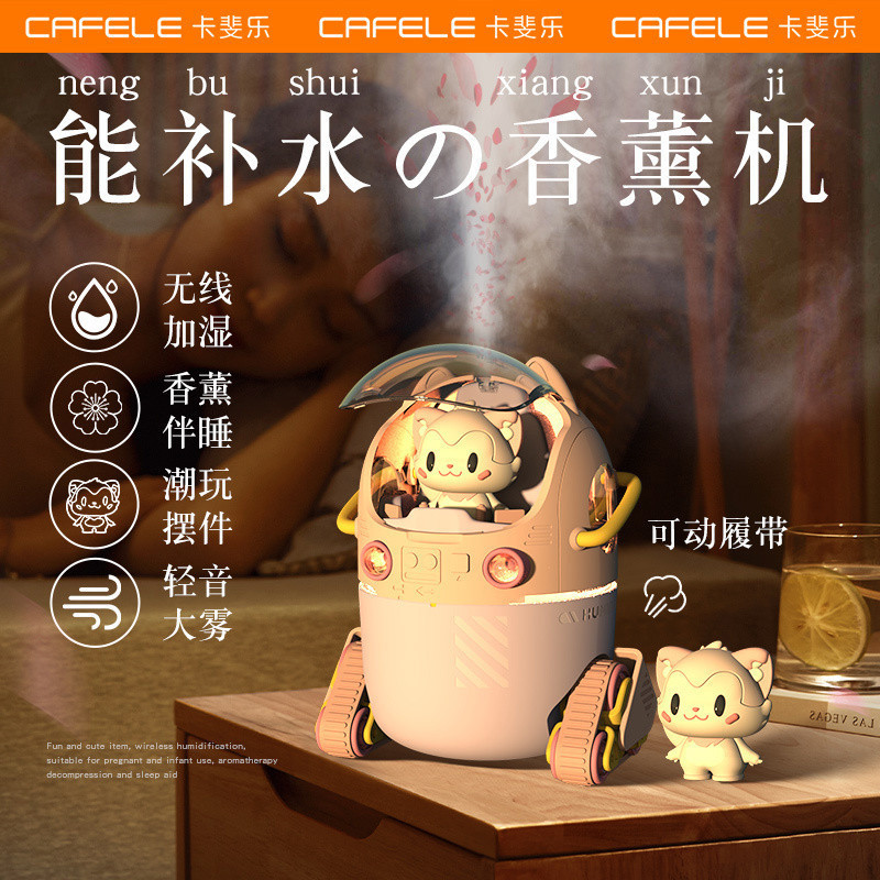 Cafele Air Humidifier สํานักงานขนาดเล็กมินิเดสก์ท็อปในครัวเรือนเงียบห้องนอนสเปรย์แบบพกพา