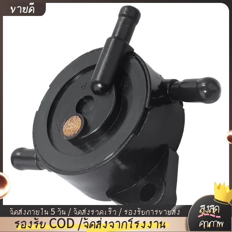 1PCS การใช้ปั๊มสําหรับ Kawasaki FR541V FR600V FR651V FR730V 449040-7008 49040-0770 อุปกรณ์เสริม