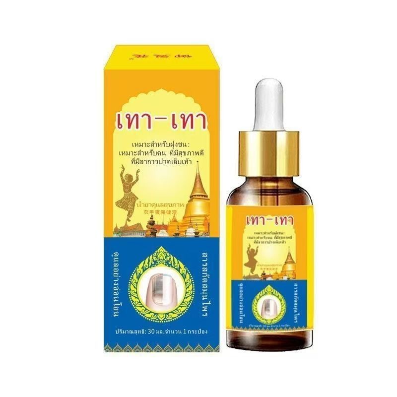 T Thailand Yulinghua Onychomycosis แหล่งอย่างเป็นทางการขนาดใหญ่/พลัม 8-15