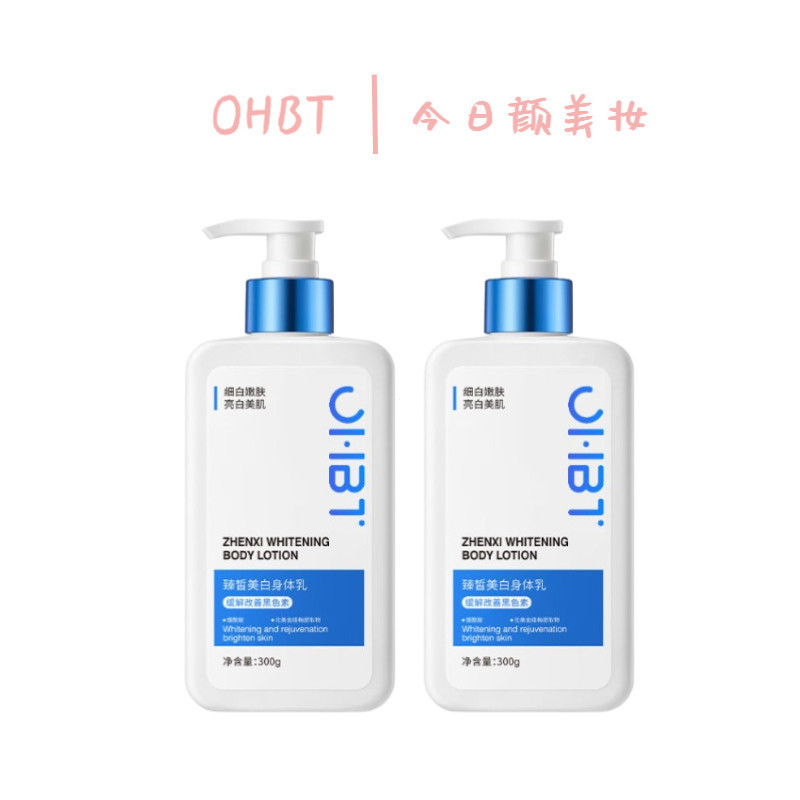 New Product#OHBT Body Lotion Moisturizing Amide Hydrating Fragrant8ee