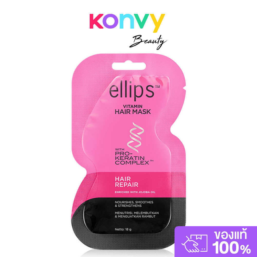 Ellips Hair Mask - Hair Repair 18g.