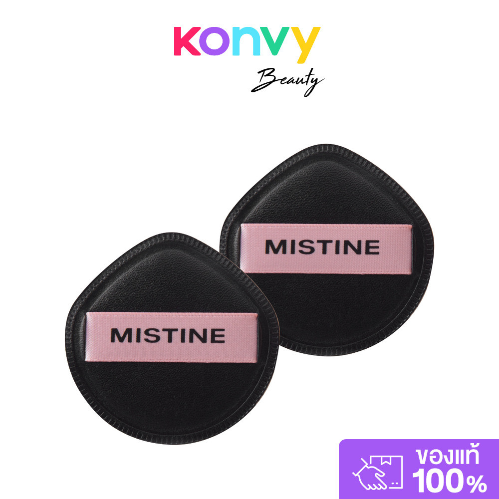 MISTINE Pocket Puff 2pcs พัฟเนื้อละเอียดไม่บาดผิว.