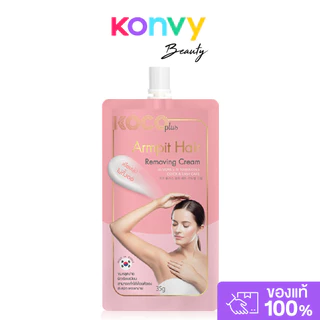 KOCO Plus Body Hair Removing Cream 35g โคโค ครีมกำจัดขนสูตร Body สำหรับผิวธรรมดา.