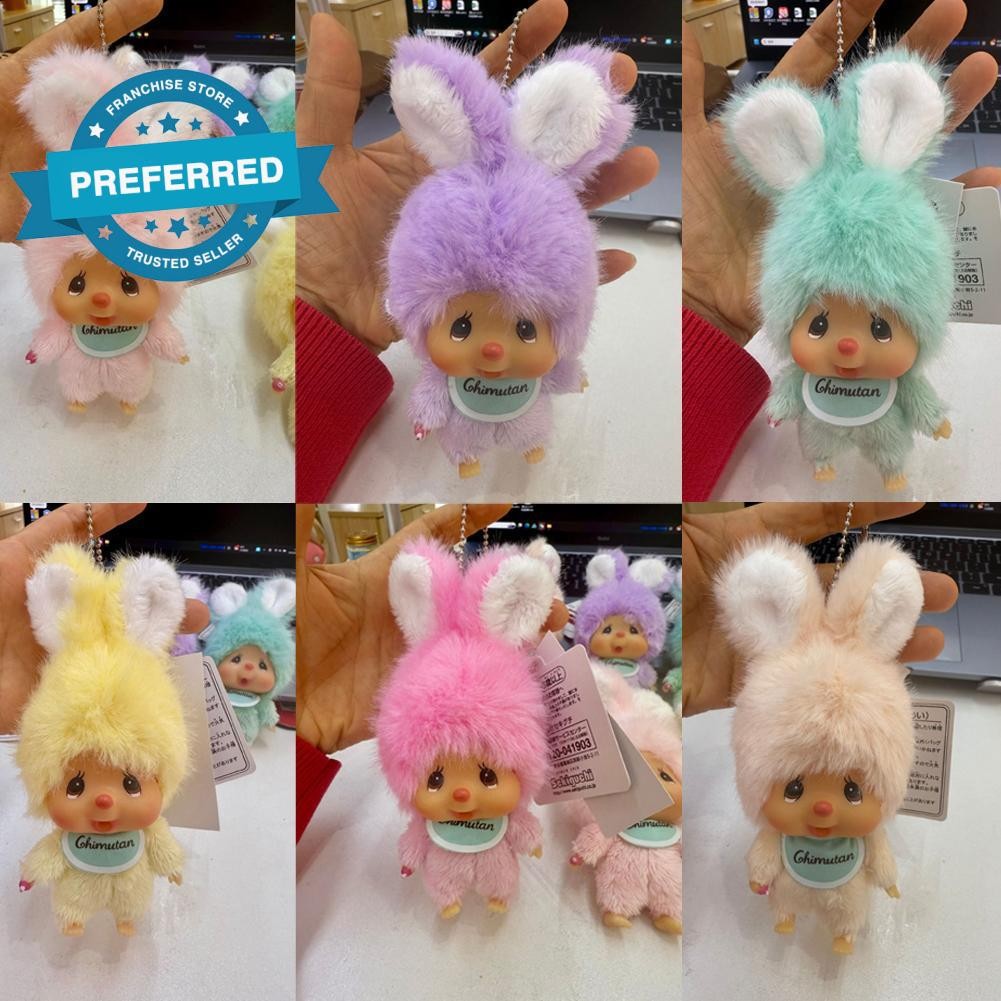 น่ารัก Munchkin ตุ๊กตาจี้ Transformation ของเล่น Cm เงินวันเกิด Lay C0