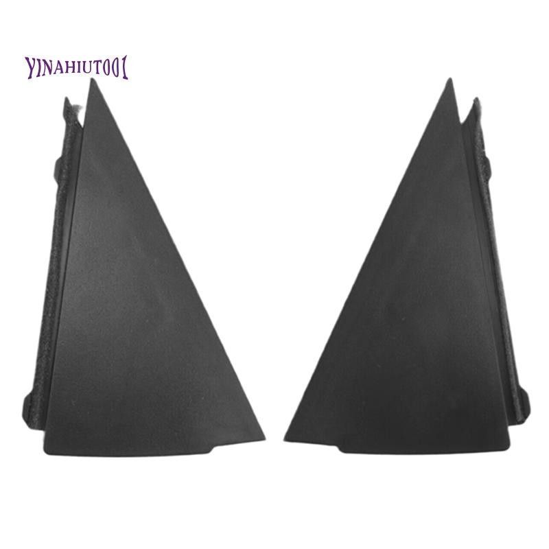 Yinahiut001รถซ้ายและขวาด้านหลังประตูMoldingสําหรับI30 Sedan 2008-2011 83830-2L000 83840-2L000 อะไหล่