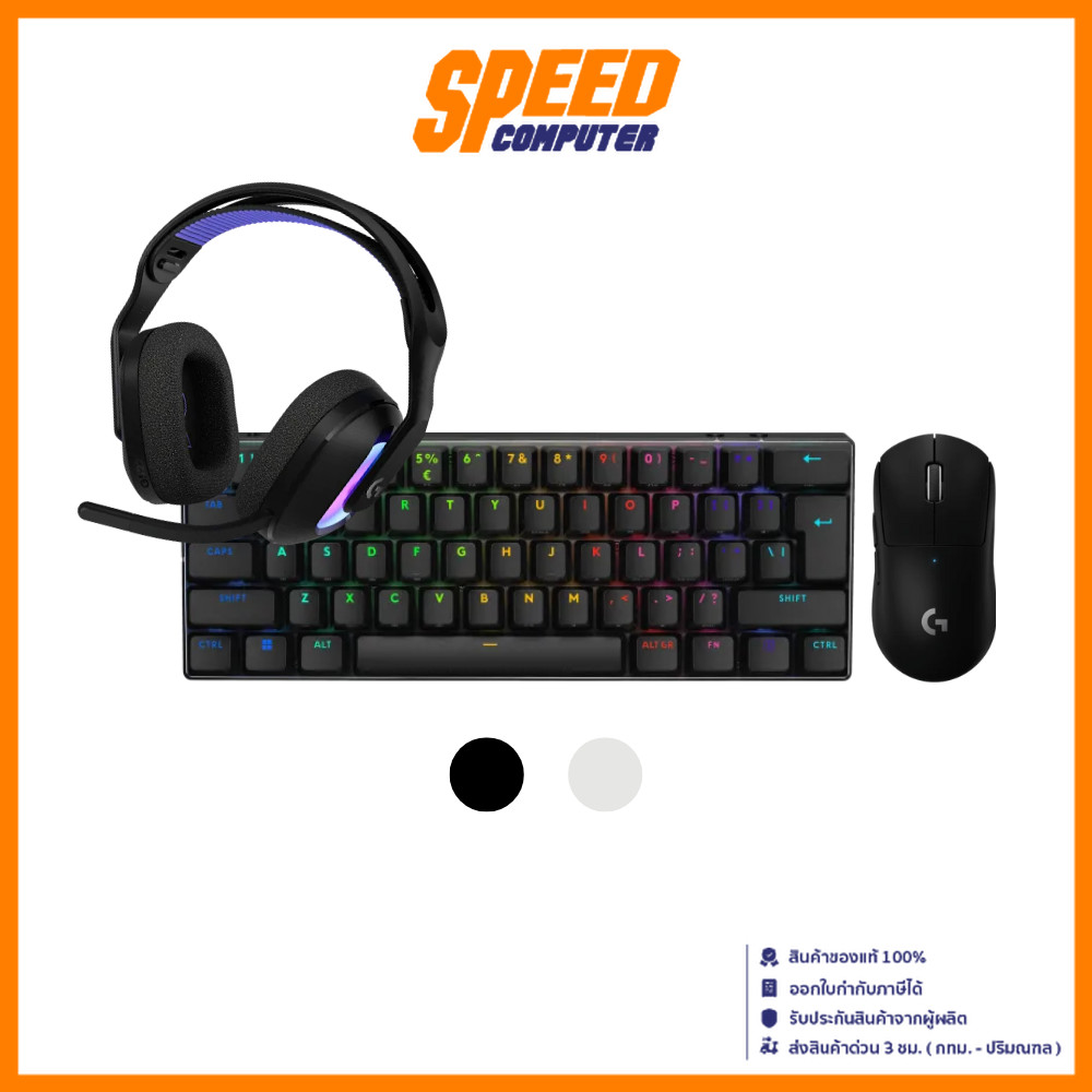 LOGITECH Combo Set 6 | GPro X 60 + GPro X Superlight II + G522 Lightspeed | By Speed Computer