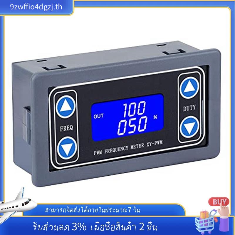 [ในสต็อก]PWM Pulse Frequency Duty Cycle Square Wave Signal Generator 3.3-35V 5-30MA 1 ชิ้น